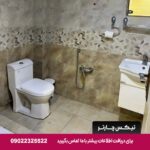 هتل شیک مشهد -تیکس چارتر