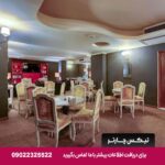 فردوس