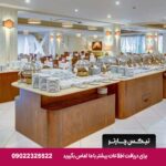 فردوس
