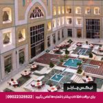 قصرالضیافه