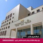قصرالضیافه