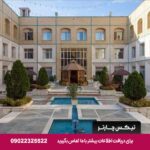 قصرالضیافه