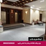 قصرالضیافه