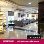 قصرالضیافه