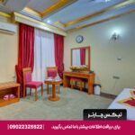 هتل میامی مشهد