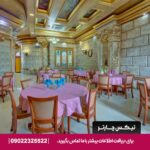هتل میامی مشهد
