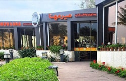 رستوران میرمهنا کیش