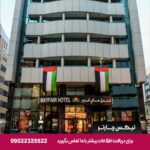نایت آمور