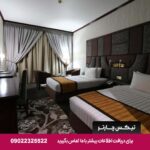 نایت آمور