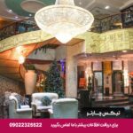 نایت آمور