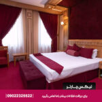 هتل آبان - تیکس چارتر