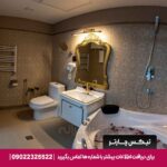 هتل آدینا مشهد