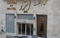 هتل آپارتمان ایزد مشهد