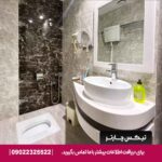 هتل الماس نوین مشهد