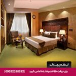 هتل الماس نوین مشهد
