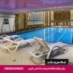 هتل الماس نوین مشهد