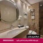 هتل تبرک مشهد