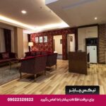 هتل تبرک مشهد