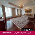 هتل سارینا -مشهد- تیکس چارتر