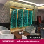 هتل سارینا -مشهد- تیکس چارتر