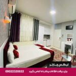 هتل شقایق
