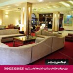 هتل فردوس مشهد
