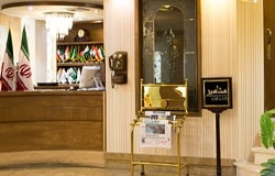 هتل مشاهیر مشهد
