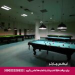 هتل پارس مشهد