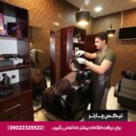 هتل پارسیس مشهد