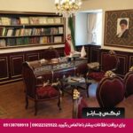 هتل پرشین پلازا تهران