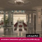 هتل پرشین پلازا تهران
