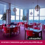 هتل پرشین پلازا تهران