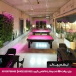 هتل پرشین پلازا تهران