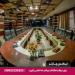 تیکس چارتر - هتل کیان مشهد