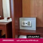 هتل هلیا مشهد