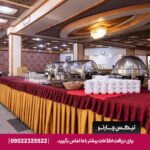 هتل پارسیان کیش