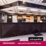 هتل پارسیان کیش