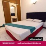 هتل پارسیان کیش