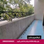 هتل پارسیان کیش