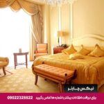 پارک حیات