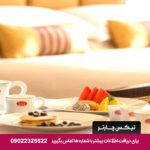 پارک حیات