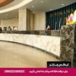 هتل پانوراما کیش