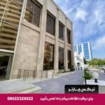 پانوراما پلاس