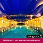 هتل پردیسان مشهد - تیکس چارتر