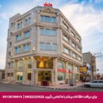 هتل رخسار قشم
