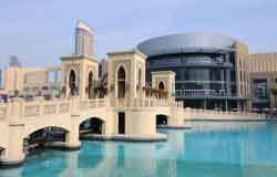 هتل ایبیس وان سنترال (ibis One Central) دبی