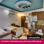 هتل رخسار قشم