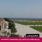 هتل ساحل سیمین قشم