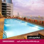 هتل کارلتون تاور (Carlton Tower) دبی