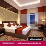 هتل دوسیت دی ۲ کنز (dusitD2 Kenz) دبی